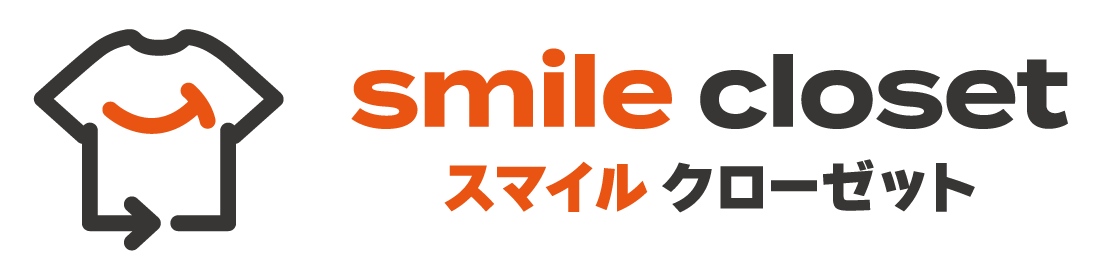 スマイルクローゼット SMILE CLOSET